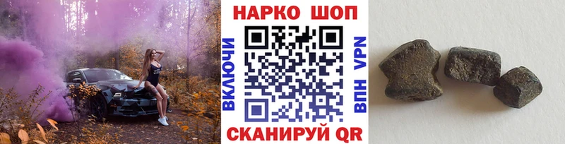 Купить закладку Alpha PVP  Мефедрон  Канабис  COCAIN  Выкса