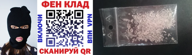 Купить где  Выкса  Амфетамин Розовый 