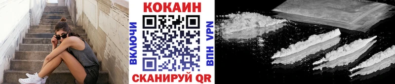 Купить где  Выкса  COCAIN FishScale 