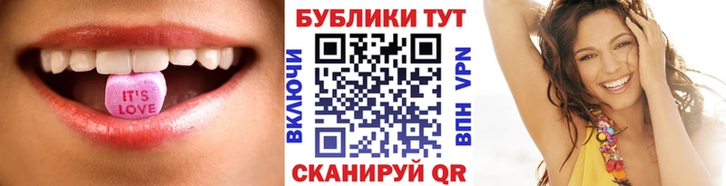 Ecstasy 250 мг  Купить где  Выкса 
