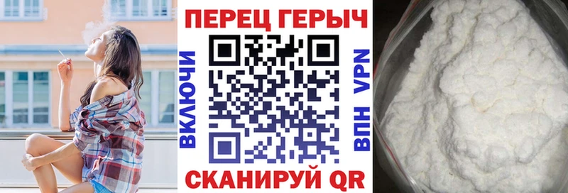 Купить где Выкса Героин гречка