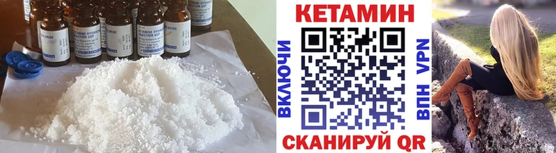 Купить закладки  Выкса  КЕТАМИН ketamine 