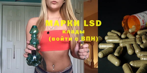 марки nbome Бугульма