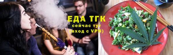марки nbome Бугульма