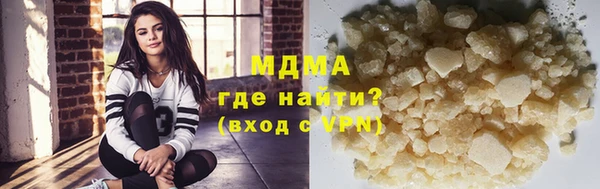 марки nbome Бугульма