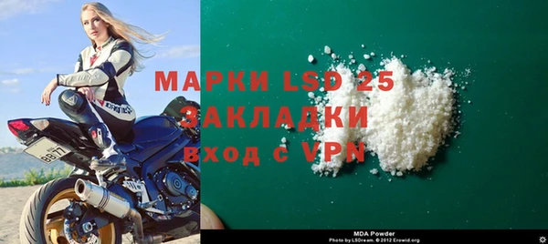 марки nbome Бугульма