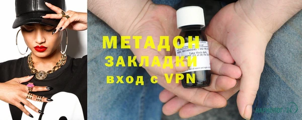 марки nbome Бугульма