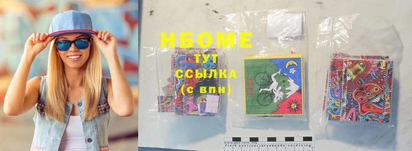экстази Бородино