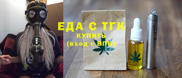 марки nbome Бугульма