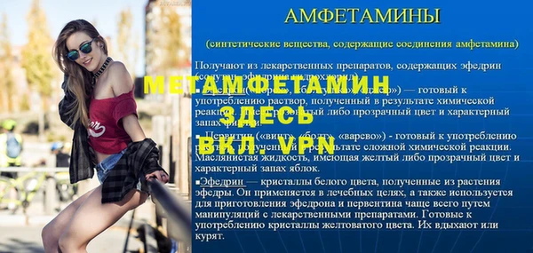 экстази Бородино