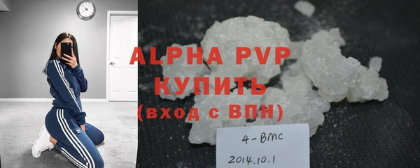 марки nbome Бугульма