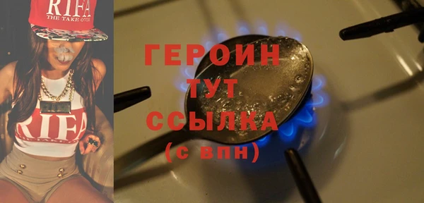 марки nbome Бугульма