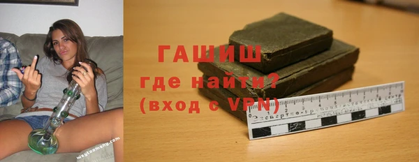 экстази Бородино
