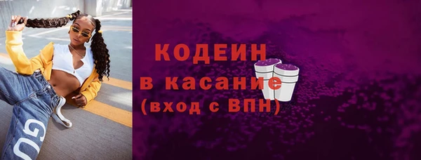 марки nbome Бугульма