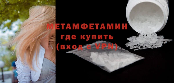 марки nbome Бугульма