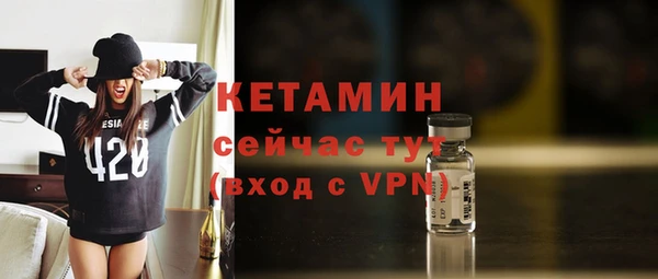 экстази Бородино