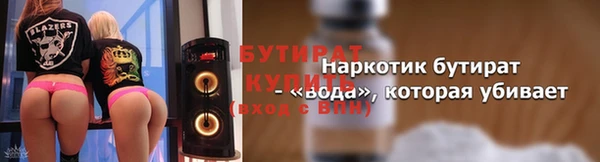 марки nbome Бугульма