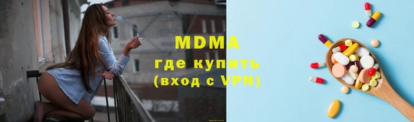 ALPHA-PVP Богданович