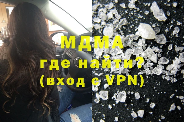 экстази Бородино