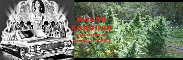 марки nbome Бугульма