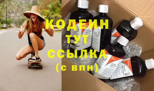 экстази Бородино
