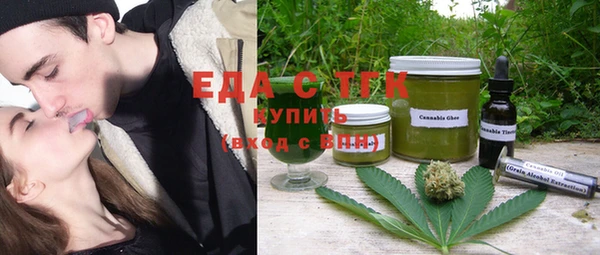 экстази Бородино