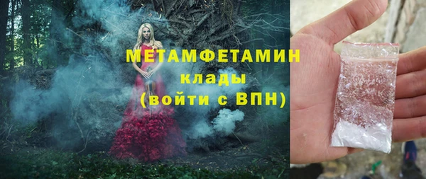 марки nbome Бугульма