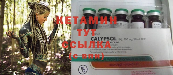 марки nbome Бугульма