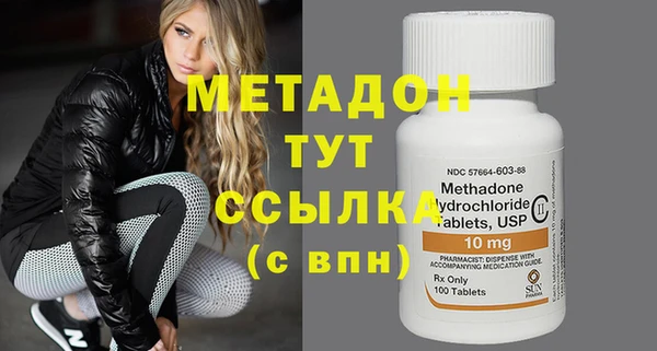 марки nbome Бугульма