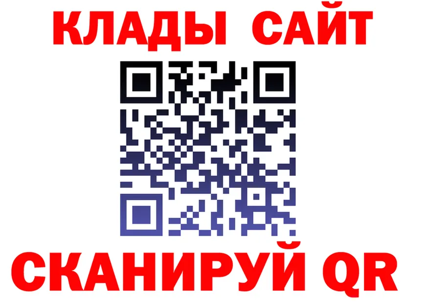 Продажа наркотиков площадка формула Выкса