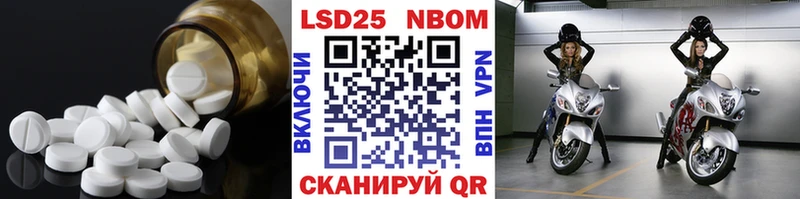 Купить где  Выкса  LSD-25 экстази кислота 