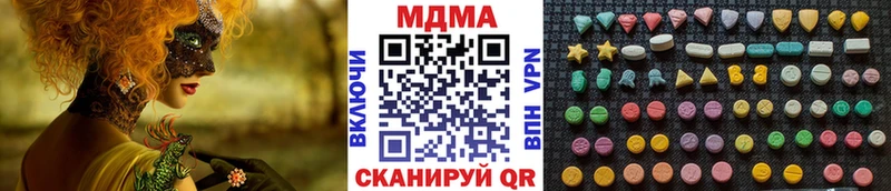 MDMA VHQ  Купить где  Выкса 