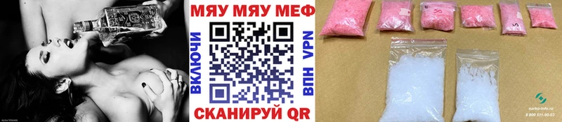 Купить закладки  Выкса  Меф 4 MMC 