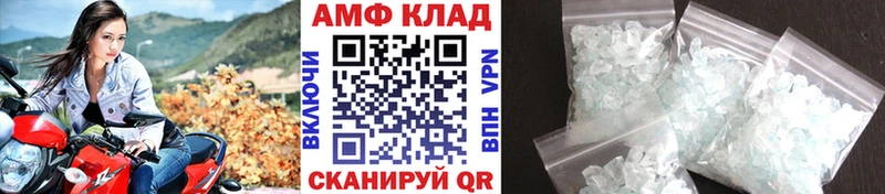 Метамфетамин пудра  Купить где  Выкса 