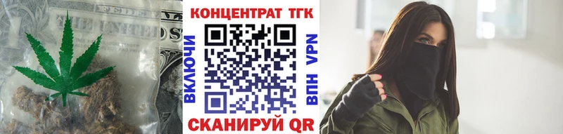 ТГК гашишное масло Купить закладки Выкса